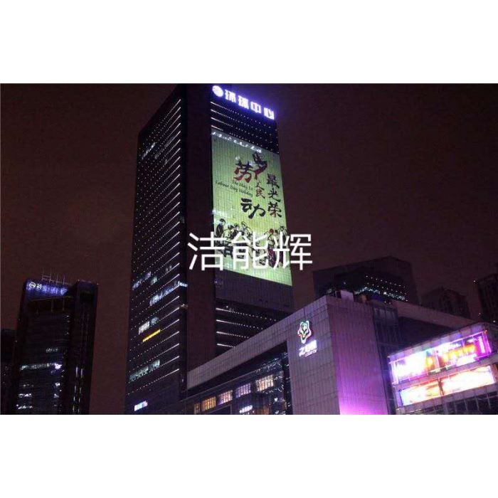 DMX512多图切换投影灯DMX2