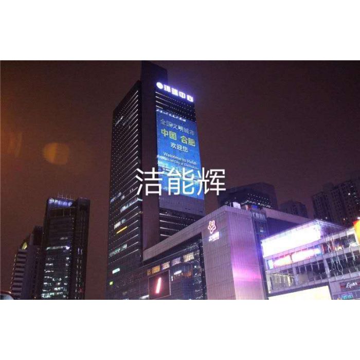 DMX 512多图切换投影灯3