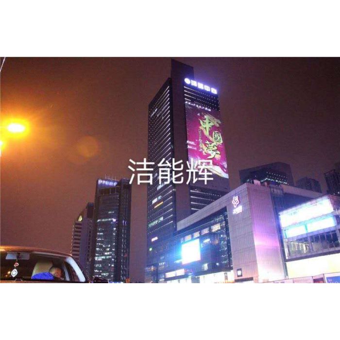 DMX 512多图切换投影灯4