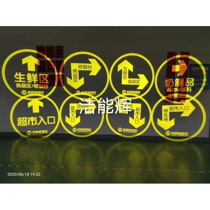 商场指引投影