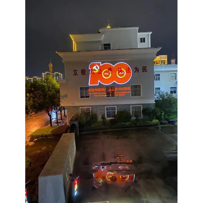 党建氛围宣传投影
