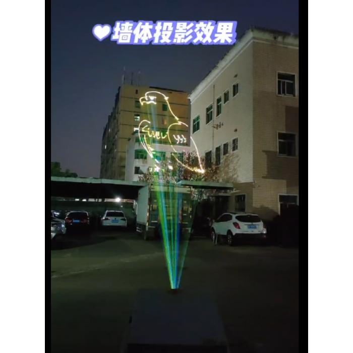 全彩动画激光灯
