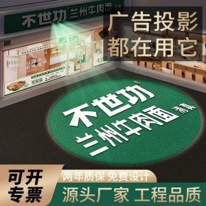 室内外图案投影灯