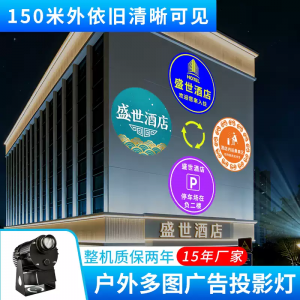 4-6图切换转动投影