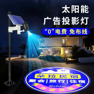 DMX512工程多图切换投影灯