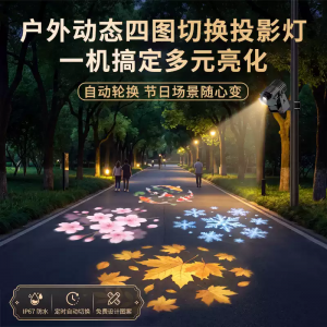 楼体亮化 光影艺术