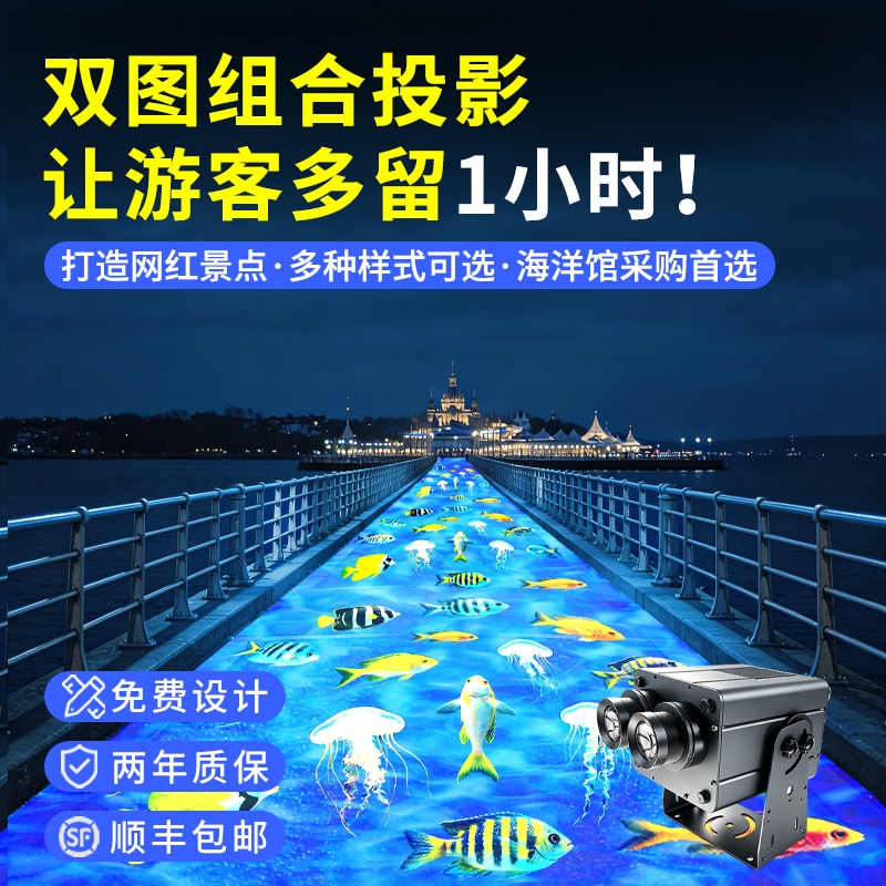 双头图案水纹投影灯